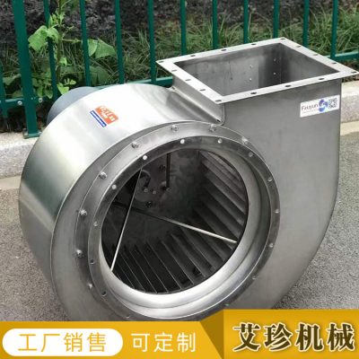 不銹鋼離心風機